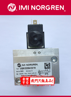 UM/22263/6123/81K Norgren底板阀 诺冠电磁先导阀 60/63