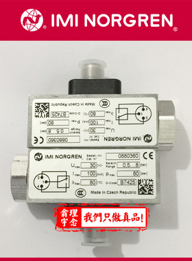 0880360 英国 诺冠压力开关 0880360 Norgren 0880300压力开关