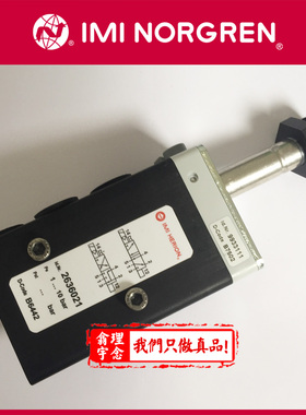 2636021.4201.024.50 英国 诺冠电磁阀 2636021 Norgren 电磁阀