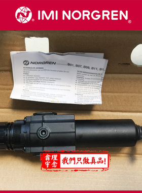 B72G-2AK-QD1-RMN Norgren Excelon过滤减压阀 2GK QD1 QD2 RMG