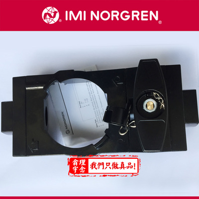 T68C-BGB-B2N 英国norgren OLYMPIAN PLUS 截止阀 框架  BGA GBC
