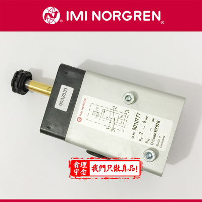 8010777.3050.024.00 英国 Norgren 电磁阀 诺冠8010777 3050线圈