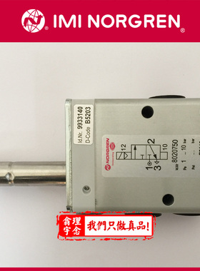 8020765.0242.024.00 HERION电磁阀 带0242线圈 24vdc 8020765