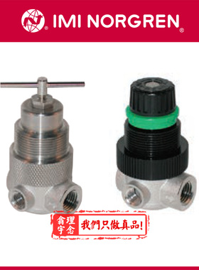 R06-122-NNAD Norgren调压阀/诺冠减压阀 100 121 RNAA/RNKA/NNED