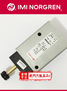 8010850.3060.024.00 英国Norgren电磁阀 8010850 诺冠电磁阀