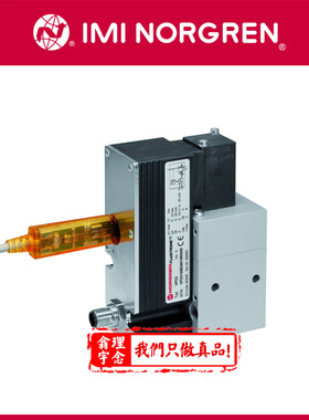 VP2316BD461MB200 Norgren比例压力阀 英国诺冠 VP2310BE761MB200