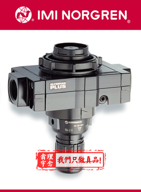 R68G-8BK-RLN Norgren R68G 减压阀 英国 诺冠调压阀 8GK RFN/RSN