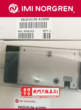 V62C511A-A3000 Norgren阀 英国诺冠电磁阀 V60/V61/V63 A213J