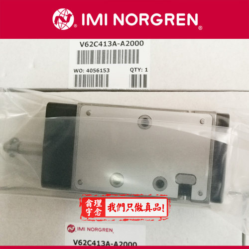 V62C511A-A3000 Norgren阀 英国诺冠电磁阀 V60/V61/V63 A213J