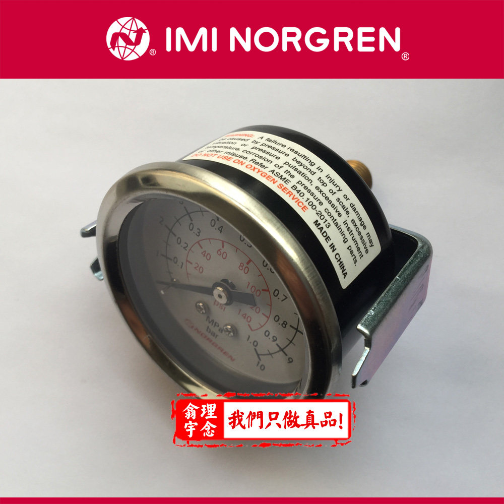 norgren压力表 白色表面 夹杆固定 面板安装 10bar 16 18-015-857