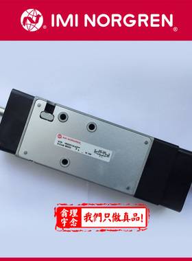 V62C611A-A2 norgren电磁阀 V62C611A V62C611A-A2000 原装电磁阀