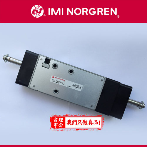 V62C611A-A2000 Norgren阀 英国诺冠电磁阀 V60/V61/V63 A213J