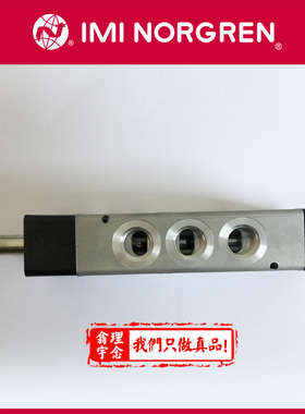 V61R511A-A3 Norgren电磁阀 V61R511A 英国诺冠 V61R511A-A3000