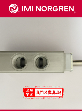 2637050.0246.024.00 英国诺冠 2637050 电磁阀 Norgren 2637050