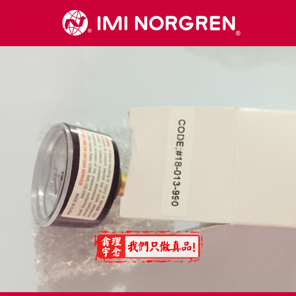 18-013-014 18-015 Norgren压力表 英国 诺冠压力表 011/012/013