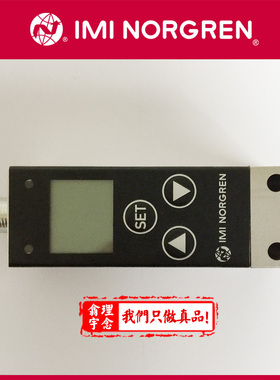 0863422 英国诺冠压力开关 电子式压力开关 norgren 0863414