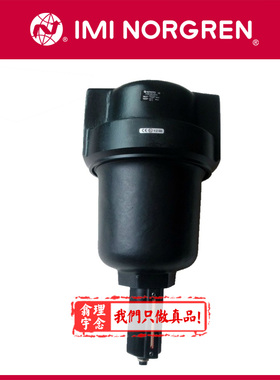 F18-C00-A3DA Norgren通用过滤器英国诺冠 B00 A1DG/M3DG/A1DD