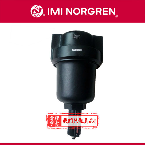 F18-B00-M3DG Norgren F18 过滤器 英国诺冠F18过滤器 M1DG/M2DG