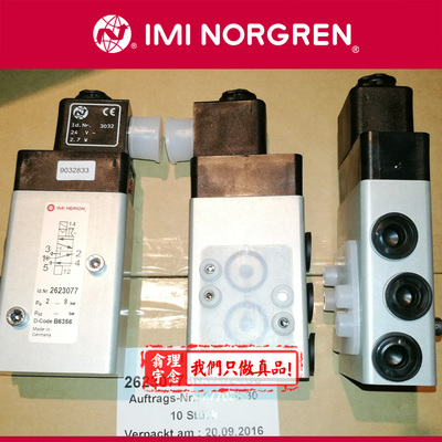 2623077.3033.024.00 norgren 2623077 电磁阀 英国诺冠原装正品