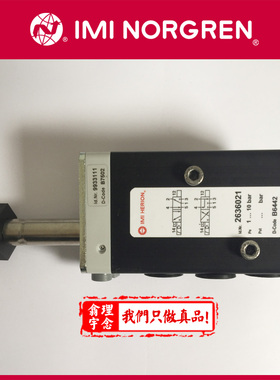 2636021.0251.024.00 英国 诺冠电磁阀 2636021 Norgren 电磁阀