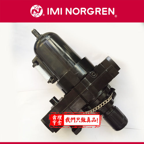 C68S-D0166 英国 norgren组合件 三联件 T68C B68G 两联件 诺冠