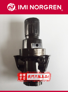 R68G-NAT-RLN/25 Norgren R68G减压阀 英国 诺冠调压阀 AGK RFN