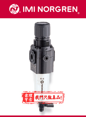 B72G-2AK-QE3-RMN NORGREN英国诺冠过滤器调压阀 QD2/QD3 RMG/RFN