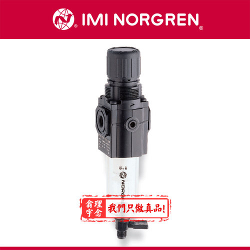 英国Norgren诺冠 B72G过滤器调压阀 Excelon 设计允许与其他Excelon 产品一起管式或模块式安装 高效除水和颗粒 快速松开卡口杯 带护罩按压锁定调节旋钮 可旋转1/4圈排放的专利产品