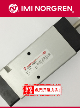 V62C611A-A2000，Norgren V62C611A 电磁阀 V62C611A-A2 原装正品