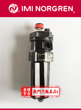 L64M-3GP-EDN Norgren油雾器 英国诺冠油雾器 4GP 2GP QDN/ERN