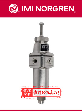 B38-254-B1MA 诺冠Norgren不锈钢过滤调压阀 现货 A1LA/M1LA