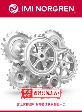 VZC7L2C1-C313A Norgren电磁阀 英国诺冠电磁阀