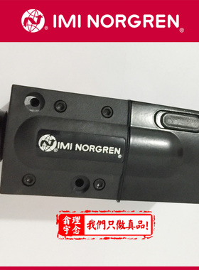 VP50-3230TFLS 诺冠比例压力阀 VP50-3230TFLS Norgren原装正品