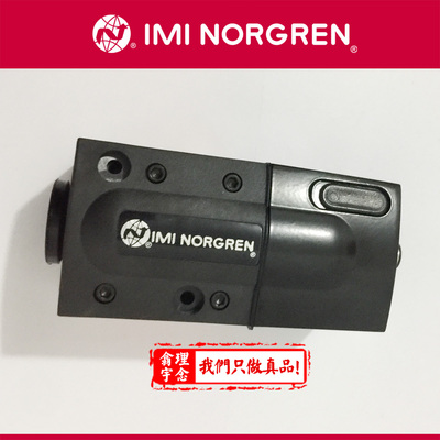 VP50-3230TFLS 诺冠比例压力阀 VP50-3230TFLS Norgren原装正品