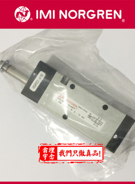 V60A5DDA-XA020 NORGREN 气控阀 V60A5D7A-XA090 V60A5D7A-X5090