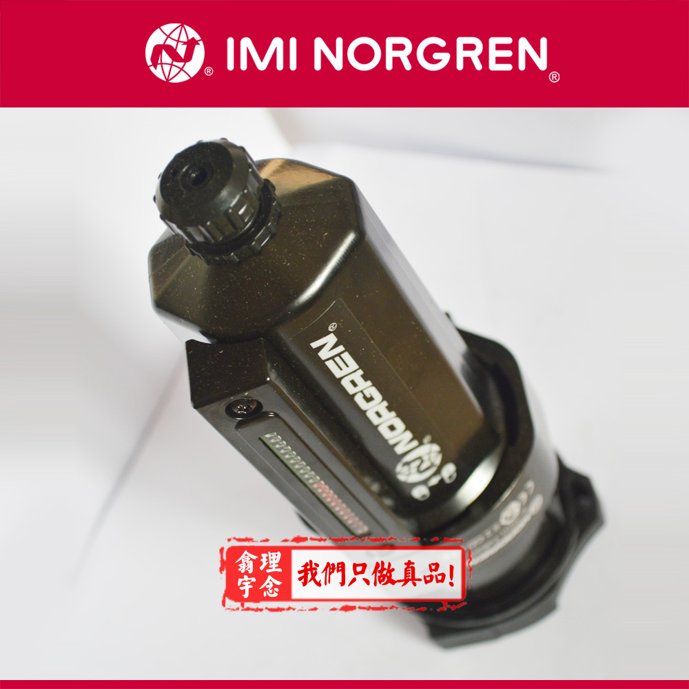 F64G-2GN-MD3英国诺冠F64G过滤器 Norgren通用 3GN/4GN MD2/MD1