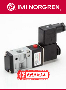 V52C511A-A213J Norgren电磁阀 英国诺冠底板阀 A2000