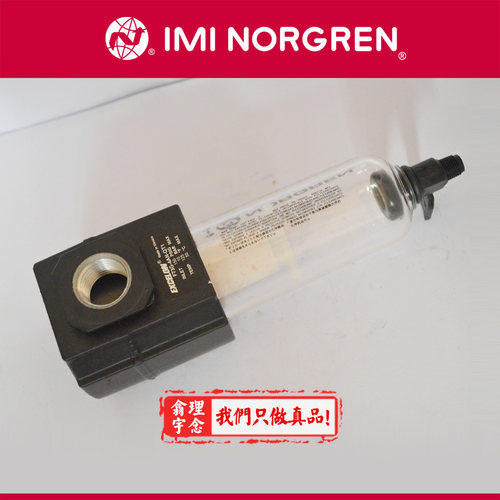 Norgren通用过滤器F73G-2AN-AD3