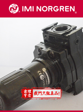 R64G-4GK-RMN，Norgren R64G 调压阀 减压阀 4AK 4BK RMG 原装