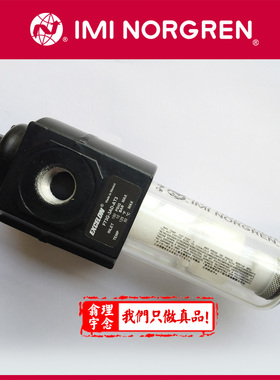 F73G-3AD-AT3 NORGREN EXCELON过滤器 3GD 3BD AT1 AT2 QT1 QT3