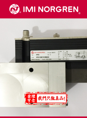 VP2310BE461MB201 英国 norgren 比例压力阀 VP2310BE761MB201