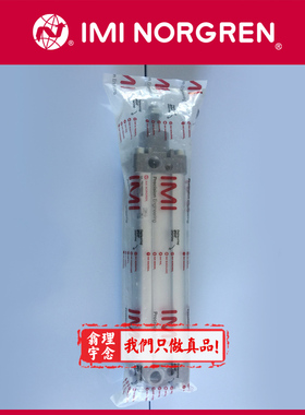 PRA/182125/M/400 Norgren气缸 英国诺冠 德基 马连尼 拌合站专用