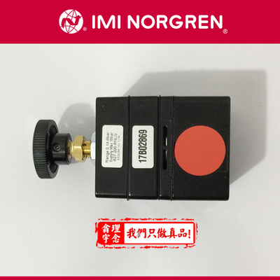 R27-236-RNXG 英国诺冠 R27精密调压阀 Norgren精密调节阀 RNLG