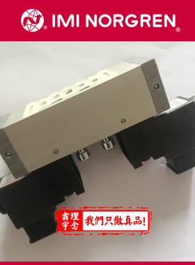 UM/22152/123/81/89N Norgren底板阀 诺冠电磁先导阀 122/22/23
