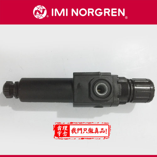 Norgren英国诺冠 B72G过滤器调压阀 Excelon 设计允许与其他Excelon 产品一起管式或模块式安装 高效除水和颗粒 快速松开卡口杯 带护罩按压锁定调节旋钮 可旋转1/4圈排放的专利产品