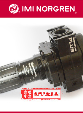 R64G-4GK-NMN Norgren调压阀 英国 诺冠减压阀 4AK RMG RFN RSN