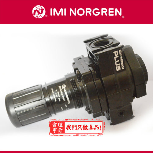 R64G-4GK-NMN Norgren调压阀 英国 诺冠减压阀 4AK RMG RFN RSN
