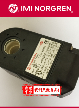 0000000.4261.110.50 德国 herion 电磁阀线圈 4261 norgren线圈