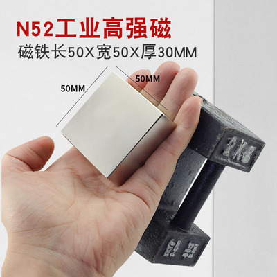 N52高强力磁铁传输带除铁