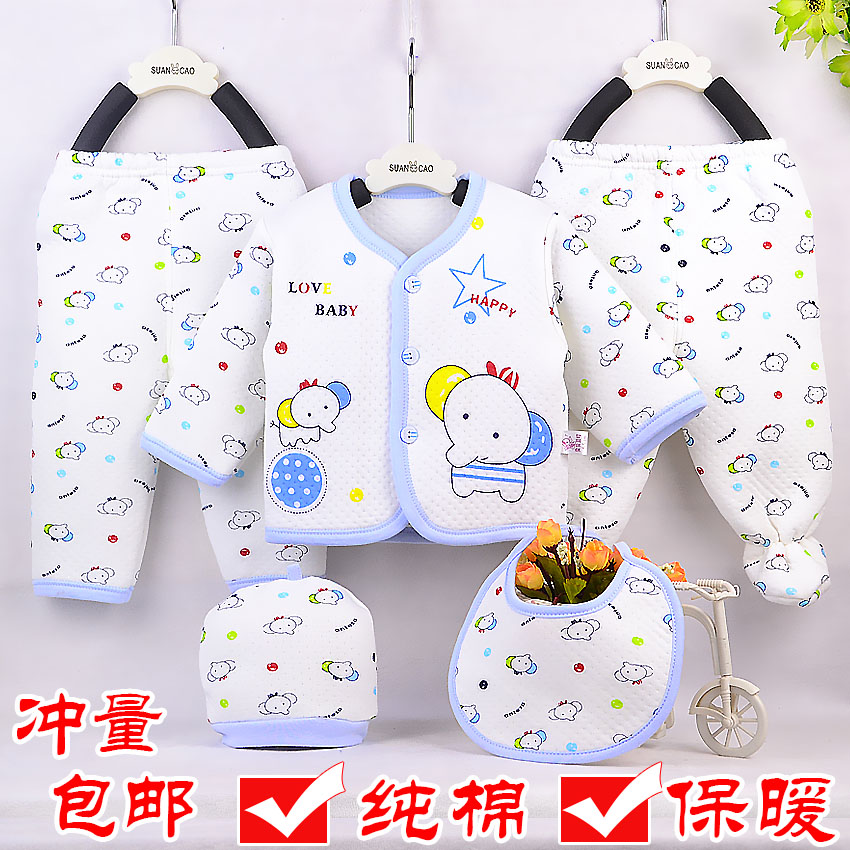 Coffret cadeau pour nouveau-né - Vêtements + Accessoires - Ref 1955969 Image 1